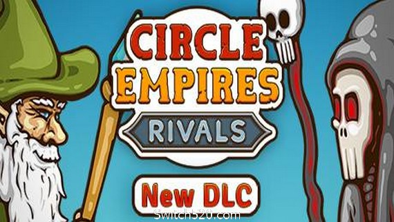 环形帝国对决/Circle Empires Rivals（v2.0.33）- Switch520.com