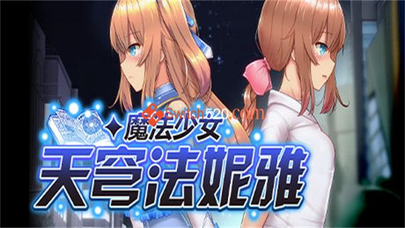 魔法少女天穹法妮雅|官方中文|V1.0.4+全DLC|