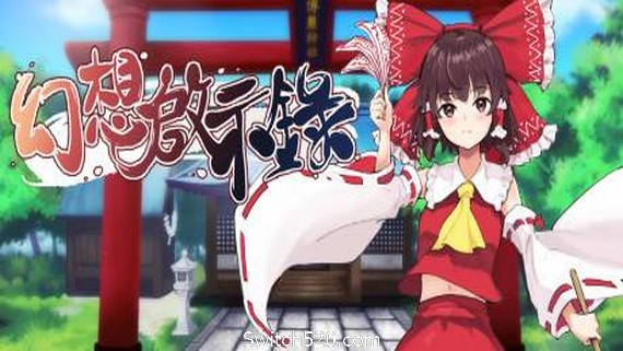 幻想启示录- Switch520.com