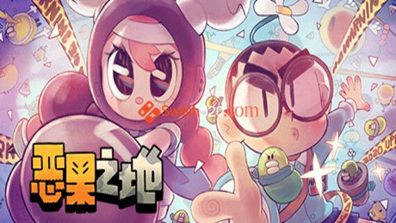 恶果之地|官方中文|Build.9542255|解压即撸|