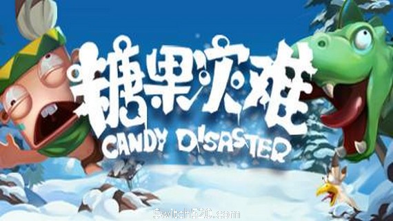 糖果灾难：机关塔防- Switch520.com