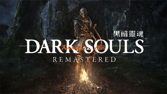 暗黑之魂 重制版|官方中文|V1.0.4+全DLC|解压即撸|