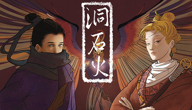 洞石火|官方中文|Build.14023483|解压即撸|