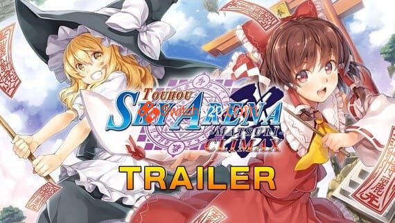 幻想乡空战姬/官方中文/完美学习版