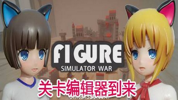 手办模拟战/Gunsmith- Switch520.com