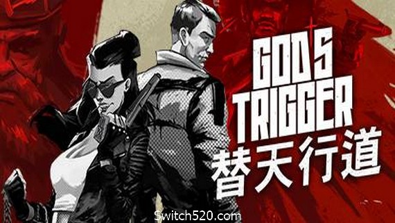神之扳机/Gods Trigger- Switch520.com