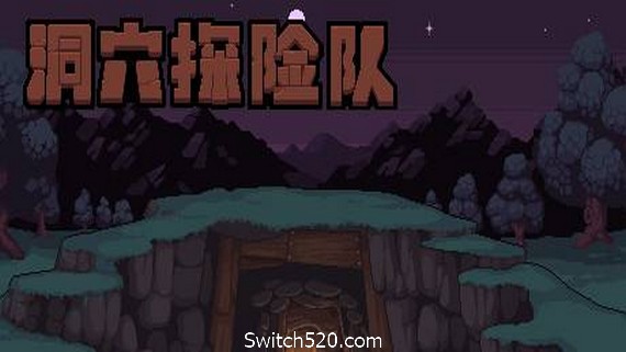 洞穴探险队/Caver（V20210430-新角色）- Switch520.com