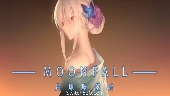 月球坠落时/Moon Fall- Switch520.com