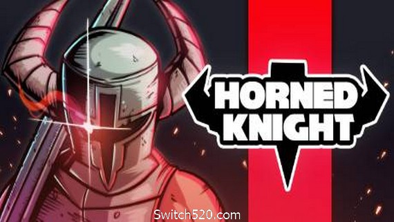 兽角骑士/Horned Knight- Switch520.com