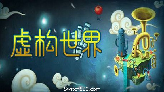 离奇世界/Figment（v1.5.0）- Switch520.com
