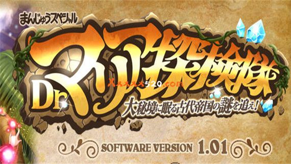 追寻沉睡在大秘境的古代帝国之谜|汉化中文|V1.0.1|解压即撸|