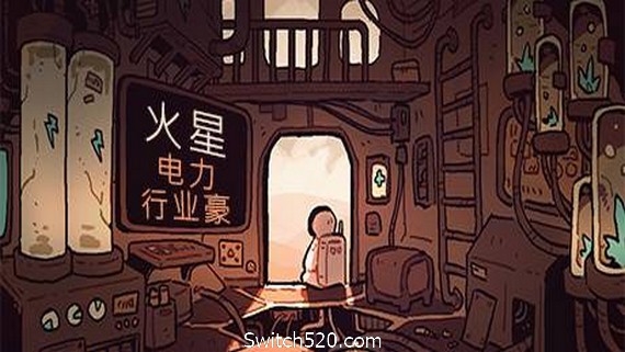 火星电力工业豪华版/Mars Power Industries Deluxe- Switch520.com