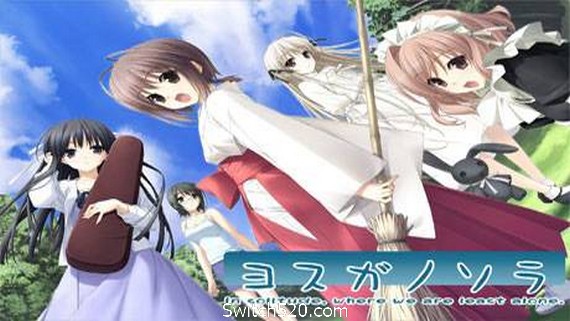 缘之空- Switch520.com