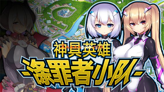 神具英雄 涤罪者小队|官方中文|V1.01+全DLC|解压即撸|