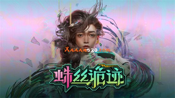 蛛丝诡迹|中字-国语|V1.02+全DLC|解压即撸|