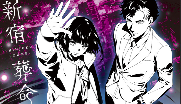 新宿葬命 SHINJUKU SOUMEI|官方中文|解压即撸|