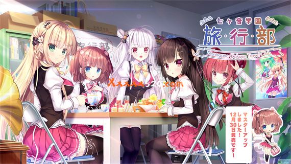 七音学园旅行部|汉化中文|解压即撸|