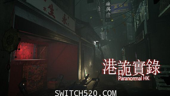 惊声尖叫系之 港诡实录/官方中文/完美学习版