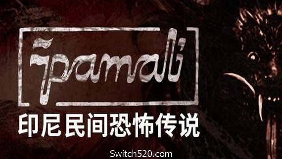 鬼妇：印尼民间恐怖传说/Pamali: Indonesian Folklore Horror（v4.8465）- Switch520.com