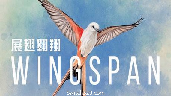 展翅翱翔/WINGSPAN（整合最新语言包）- Switch520.com
