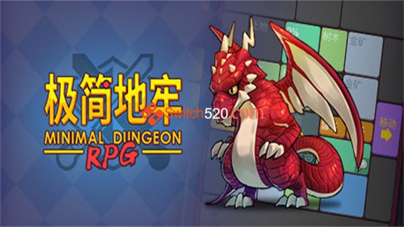 极简地牢RPG/官方中文/完美学习版