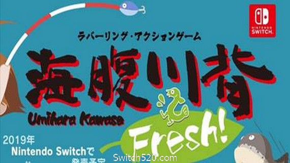 海腹川背/同屏多人- Switch520.com