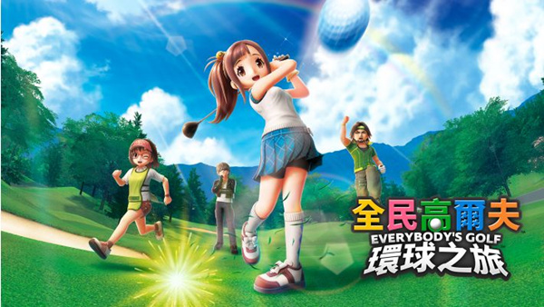 全民高尔夫 环球之旅|豪华中文|Build.20785442+预购特典+全DLC|解压即撸|