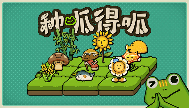 种呱得呱|豪华中文|Build.20751096-沼歌天书-泽界轮回+全DLC|解压即撸|