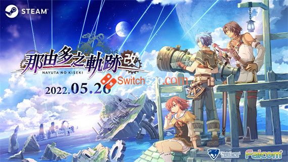 那由多之轨迹 改|官方中文|Build.8812628+全DLC|解压即撸|