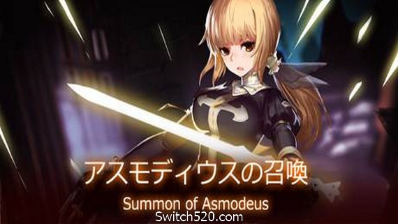 阿斯蒙德斯的召唤/Summon of Asmodeus- Switch520.com