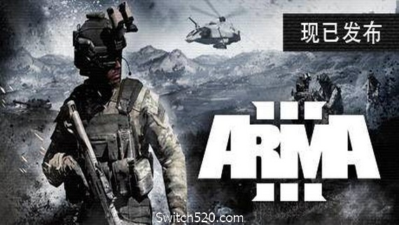 武装突袭3/Arma 3- Switch520.com