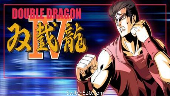 双截龙4/DOUBLE DRAGON IV- Switch520.com