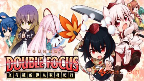 文与椛的弹丸取材纪行/官方中文/全DLC豪华完美学习版