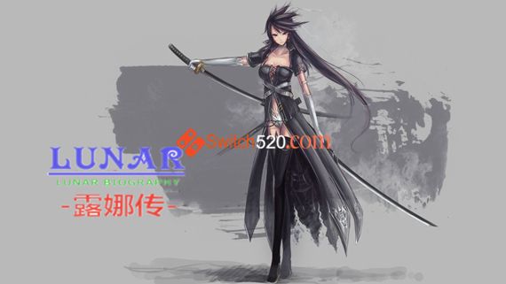 露娜传|官方中文|更新2022.08.02|解压即撸|