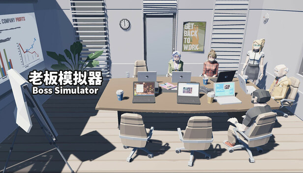 老板模拟器|官方中文|Build.20915447|解压即撸|