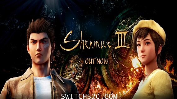 莎木3/官方中文/本体+1.0.6+5DLC [磁链]