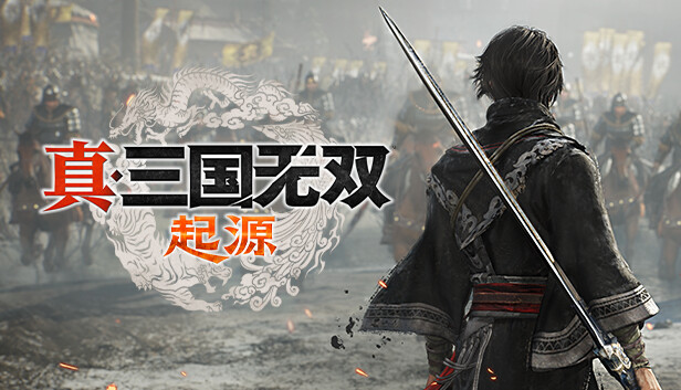 真・三国无双 起源|中字-国语|V1.0.0.7 Fix+预购特典+全DLC+修改器-支持手柄|解压即撸|