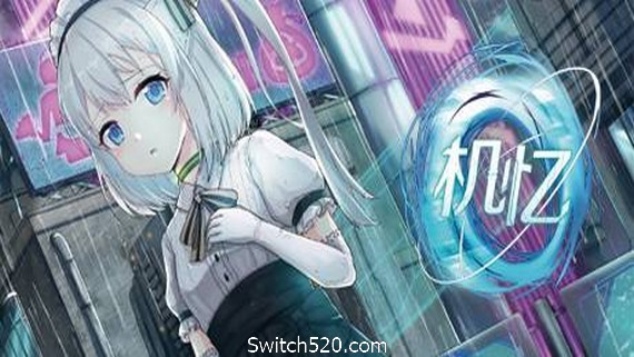 机忆- Switch520.com