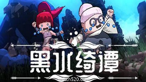 黑水绮谭（V1.04）- Switch520.com