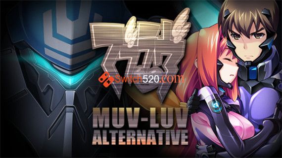 Muv-Luv Alternative|官方中文|解压即撸|