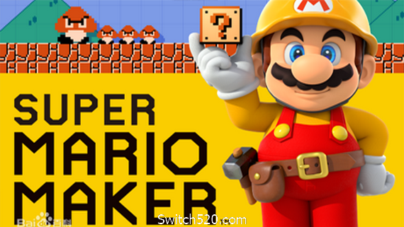 超级马里奥制造/Super Mario Maker- Switch520.com