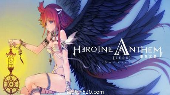 圣女之歌零/Heroine Anthem Zero- Switch520.com