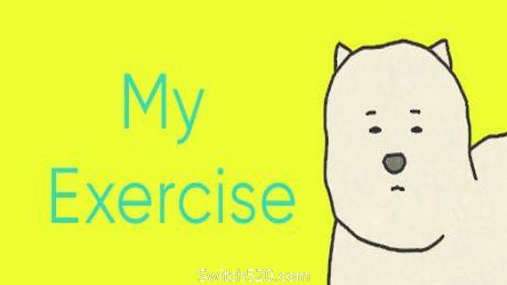 我的锻炼/My Exercise（v5500081）- Switch520.com