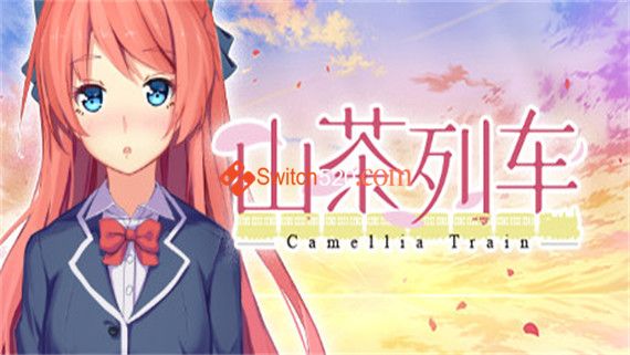 山茶列车|中字-国语|Build.8699509|解压即撸|