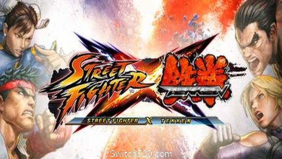 街头霸王X铁拳/Street Fighter X Tekken（全DCL V1.08）- Switch520.com