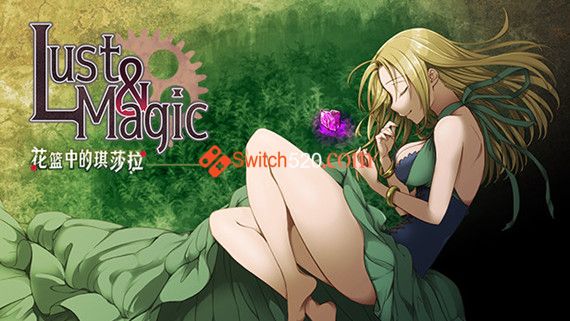 魔法与欲望 花篮中的琪莎拉|官中+全DLC|解压即撸|