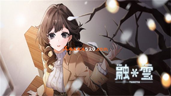 融雪|官方中文|Build.9623757-1.0.0+全DLC|解压即撸|