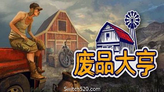 废品大亨/Barn Finders（v16469）- Switch520.com
