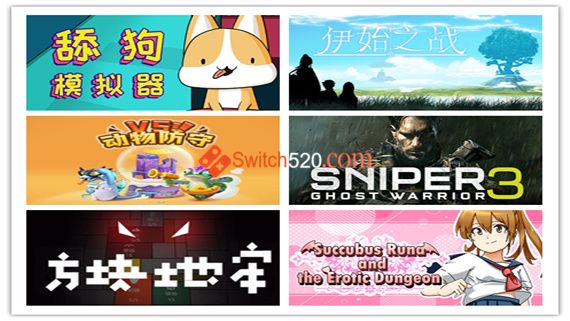 11.8号-PC更新6部作品-官方中文/完美学习版