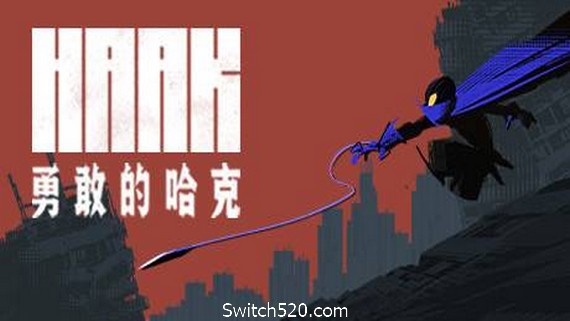 勇敢的哈克/HAAK- Switch520.com